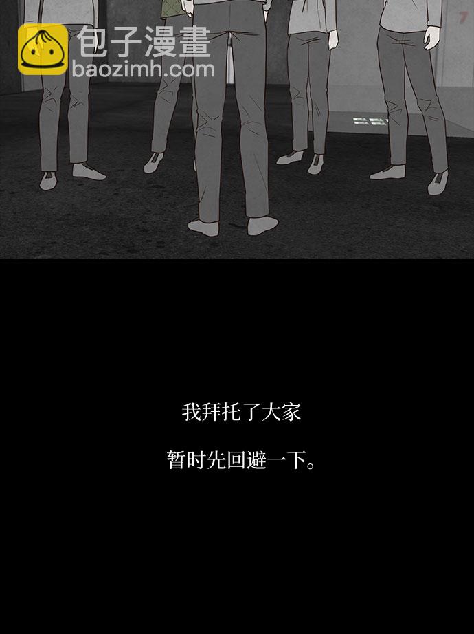 第20话39