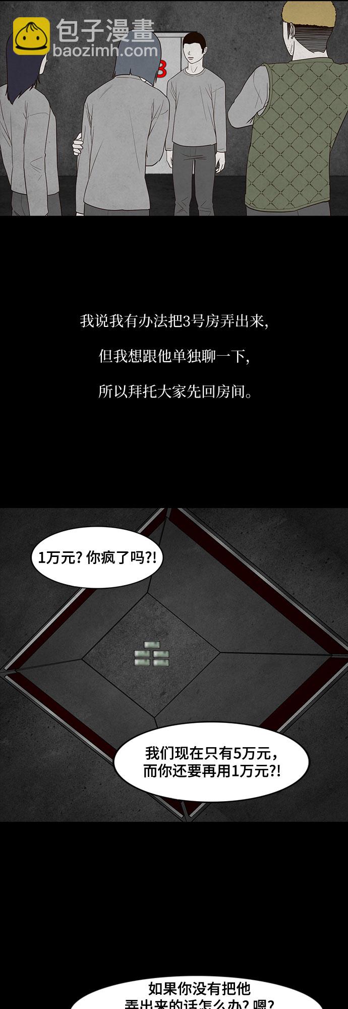 第20话40