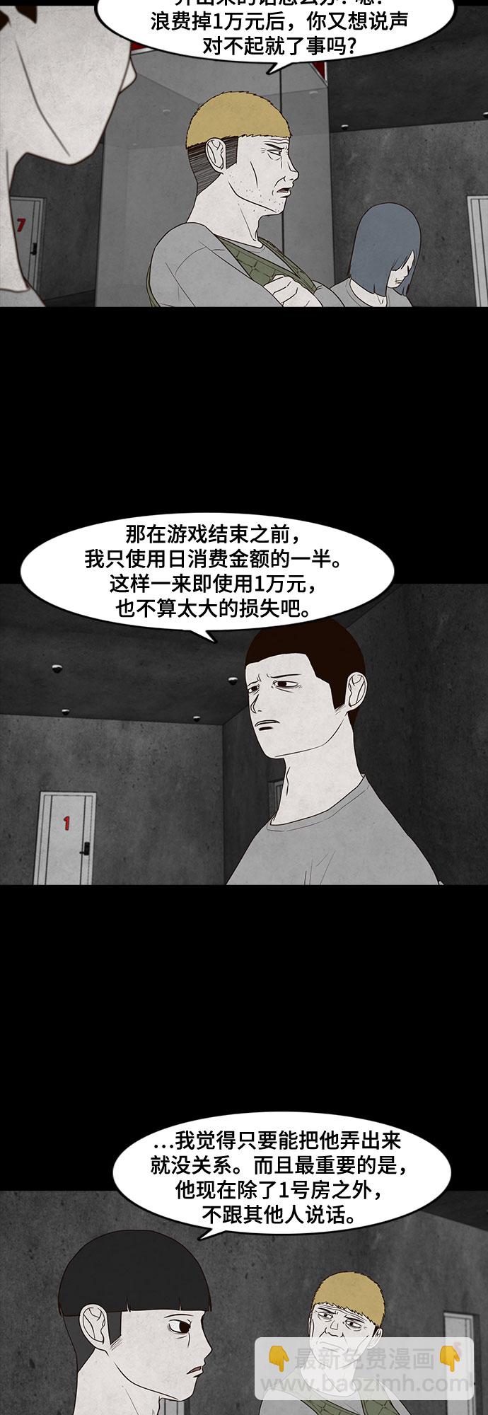 第20话41