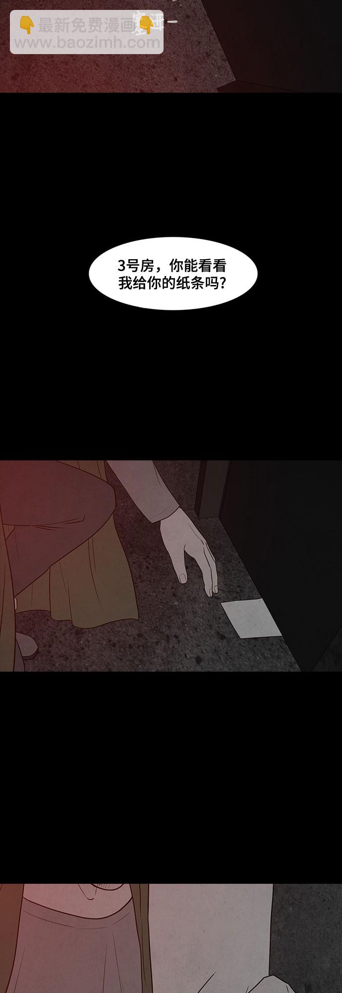 第20话45