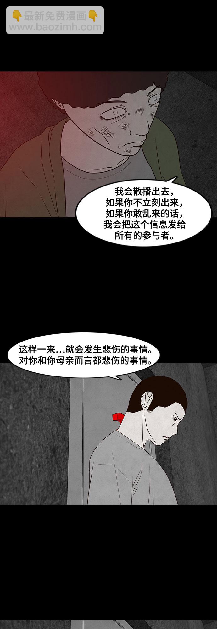 第20话48