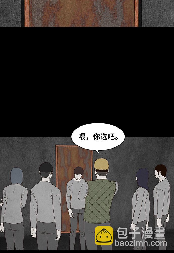 第20话56