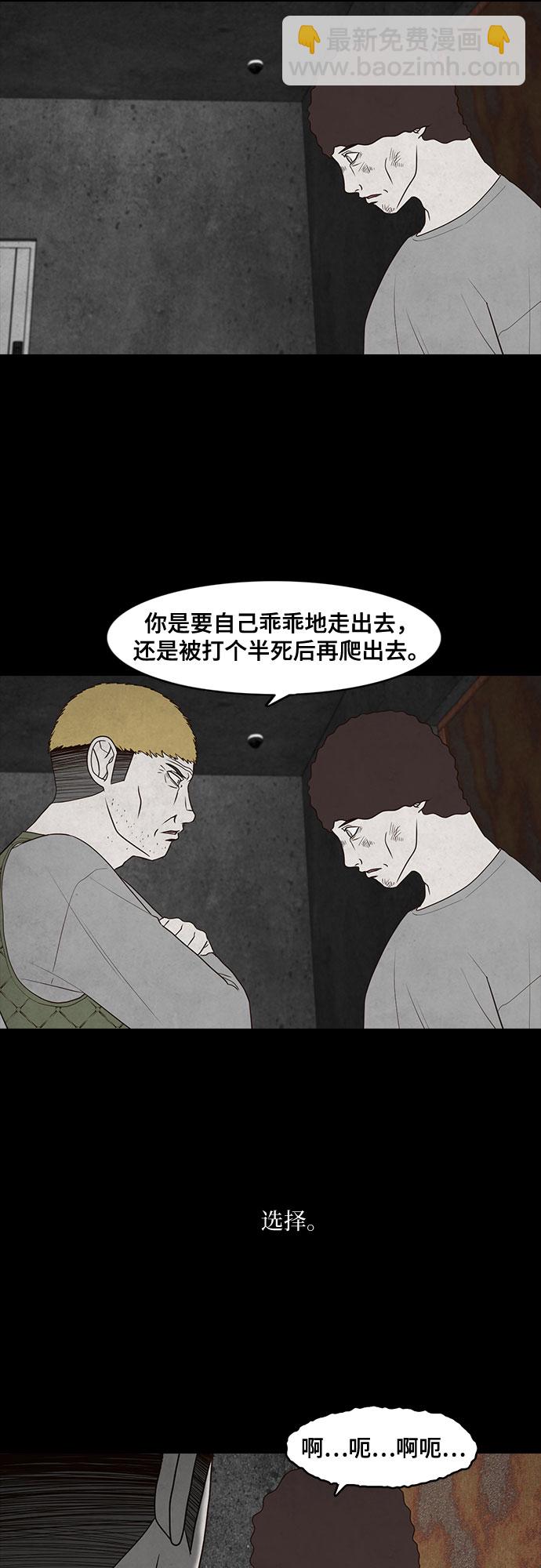 第20话57