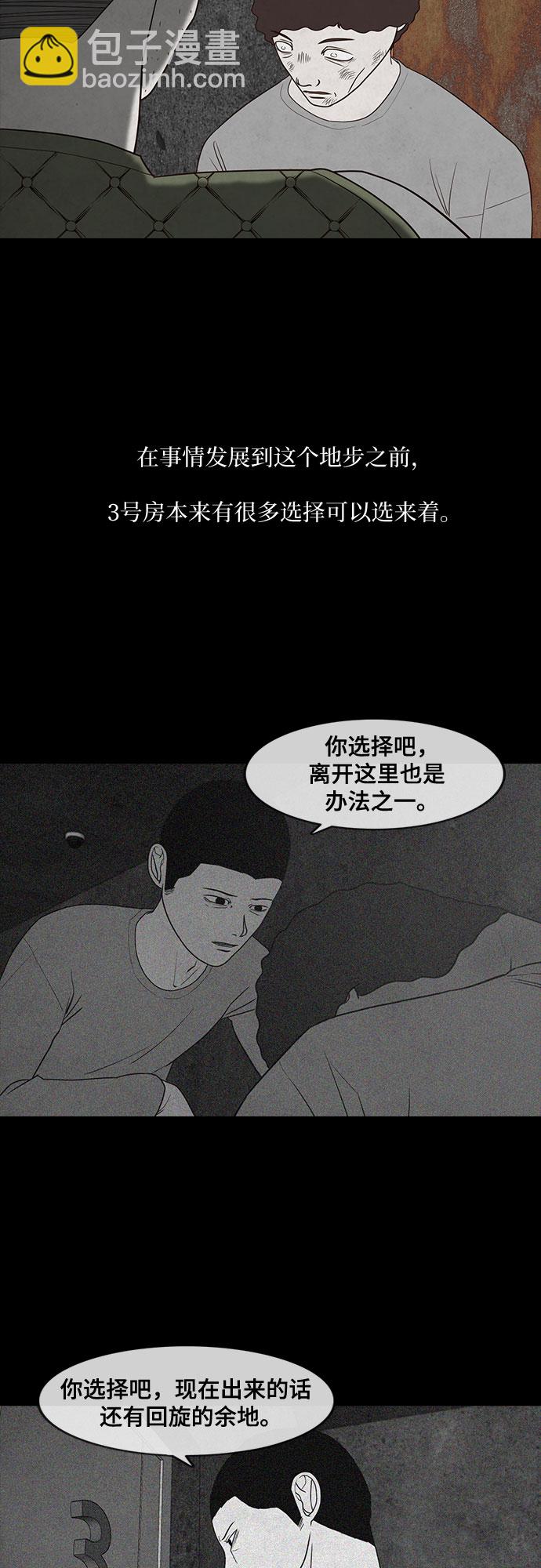 第20话58