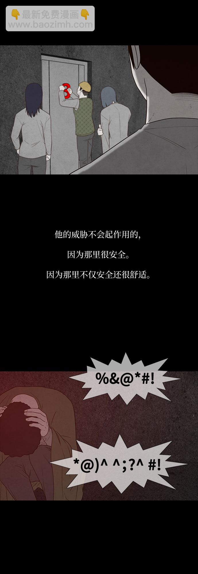 第20话6