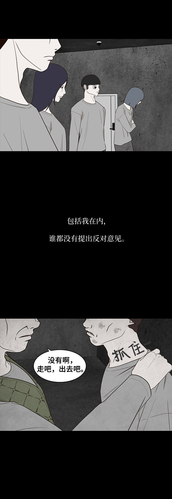 第20话61