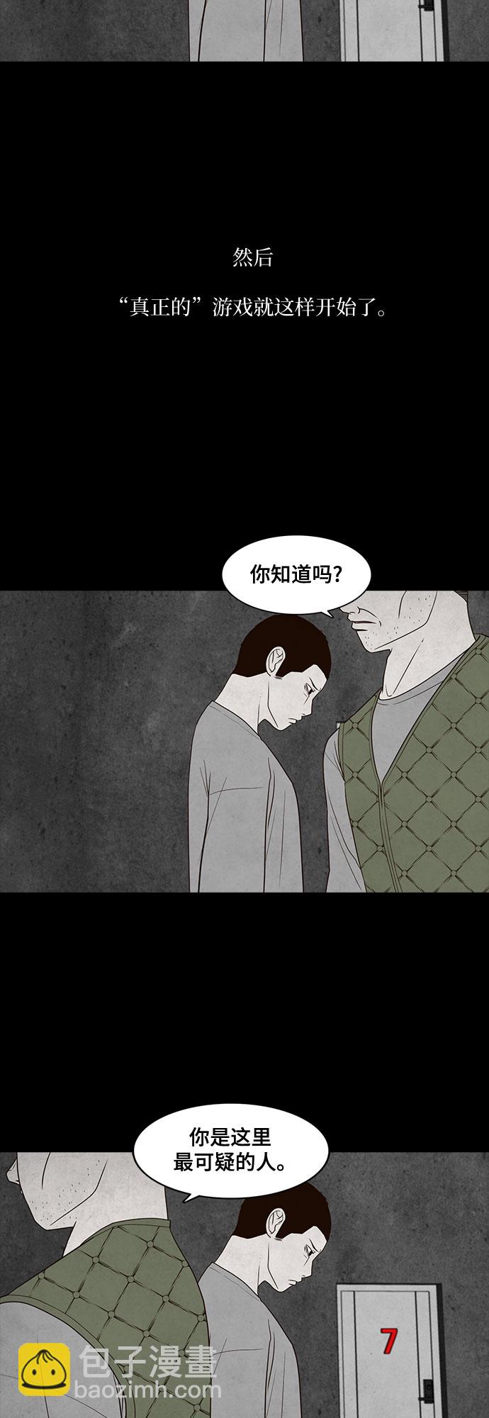 第20话65