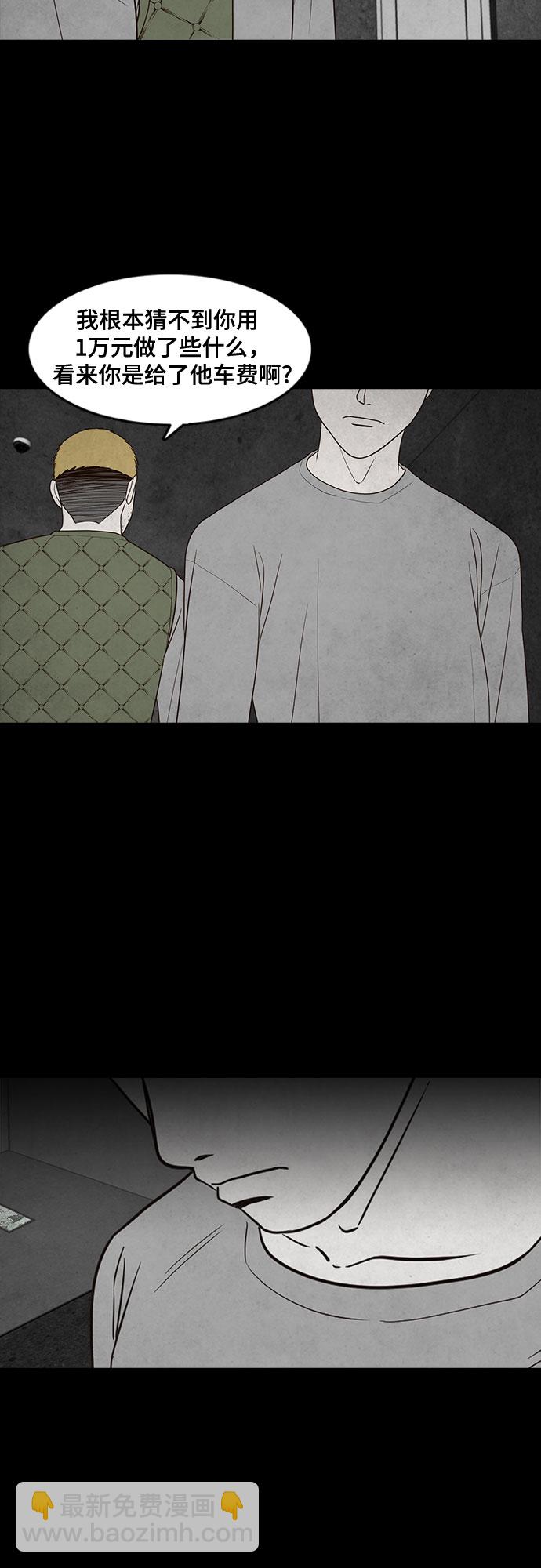 第20话66