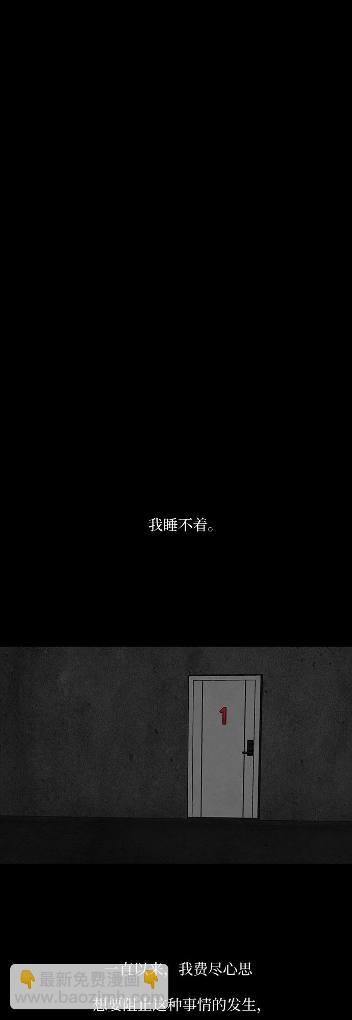 第20话67