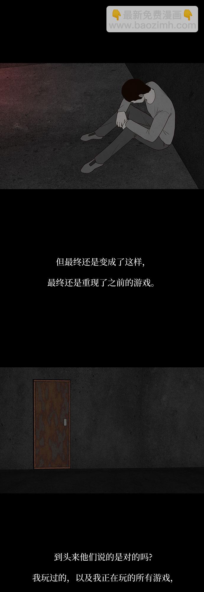 第20话68