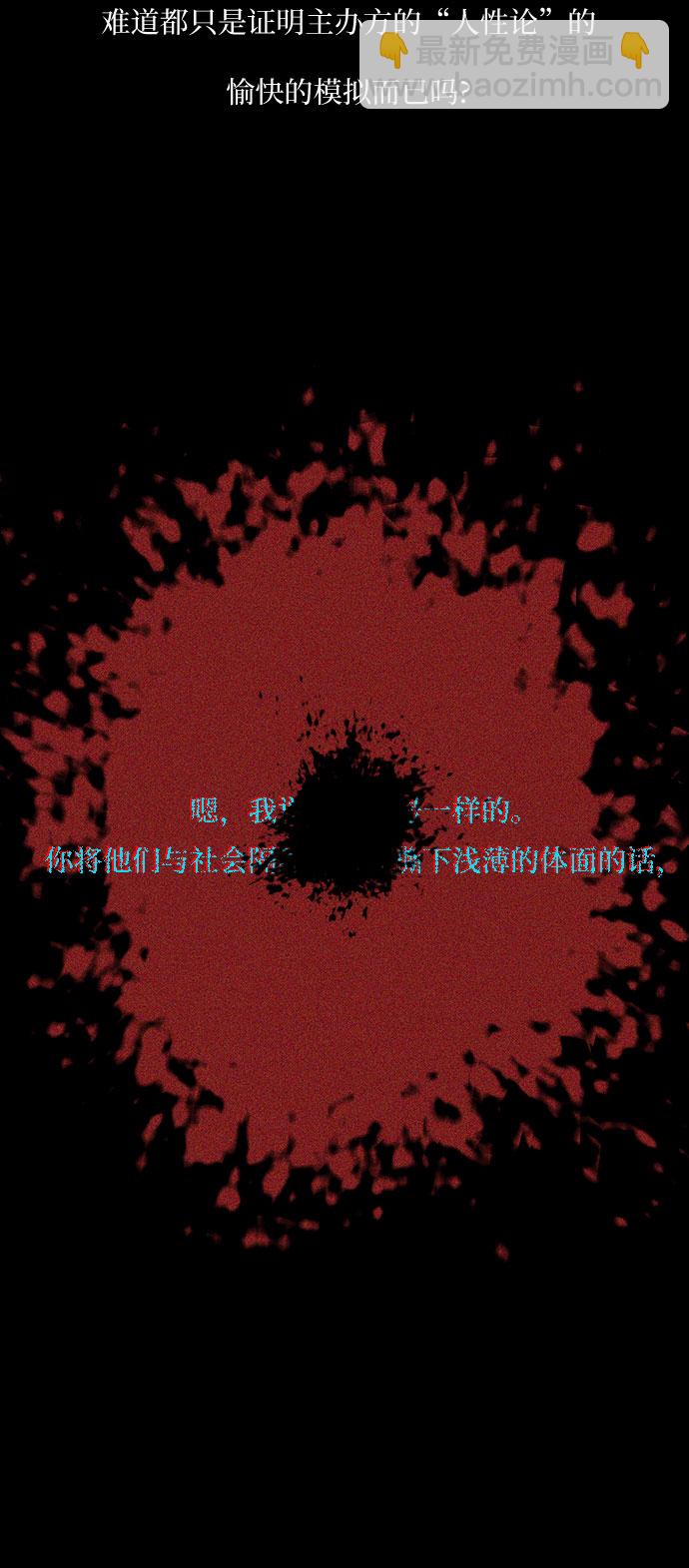 第20话69