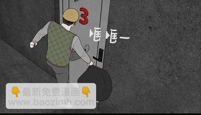 第21话13