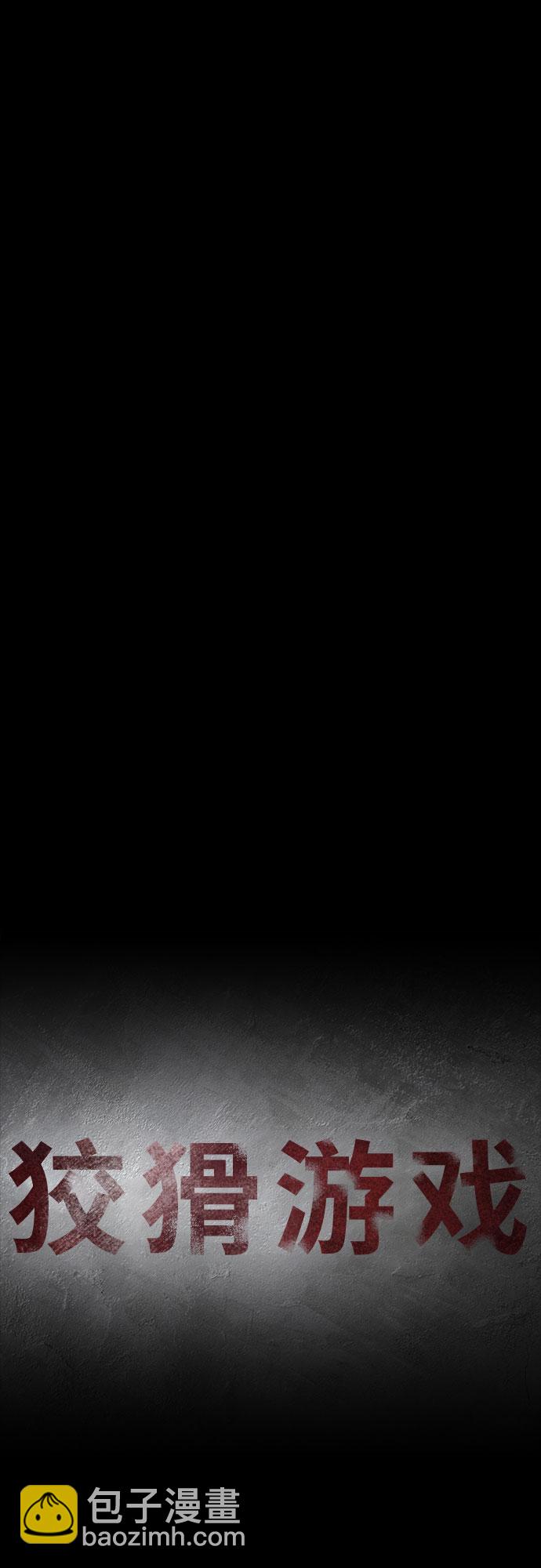 第21话18