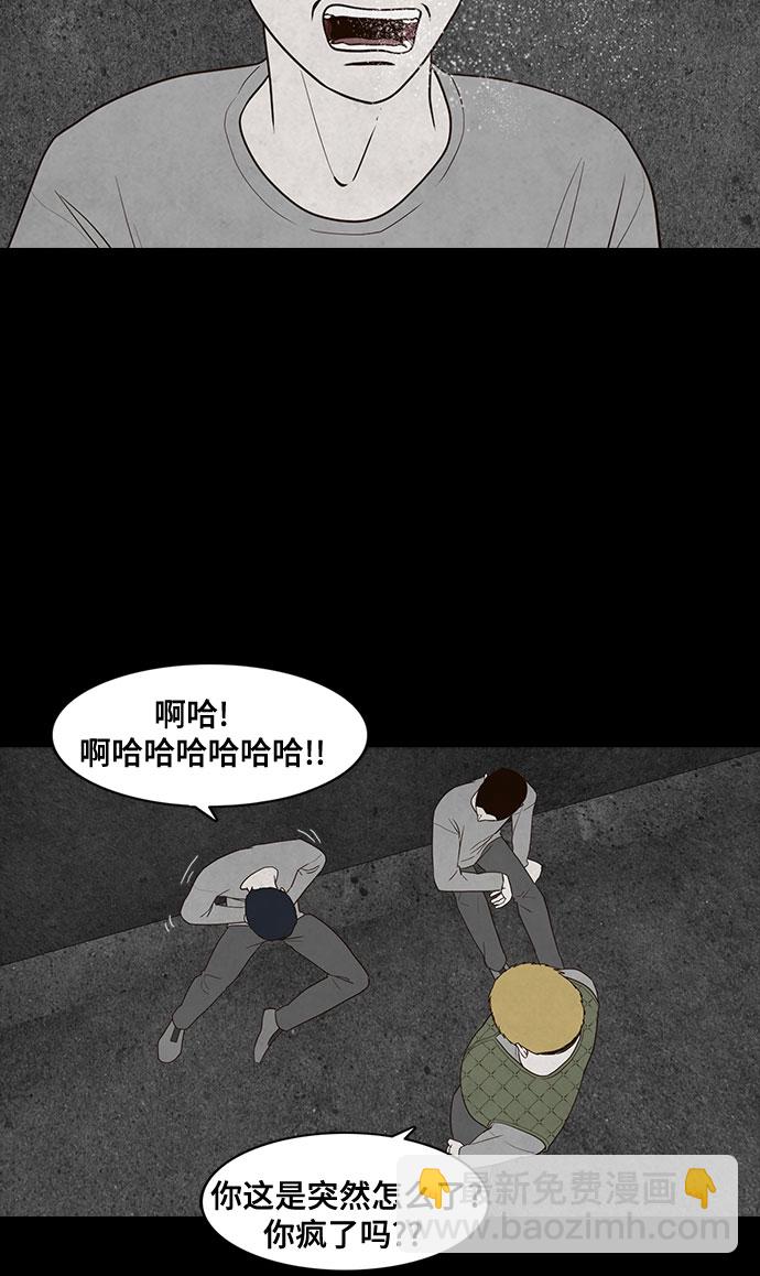 第21话39