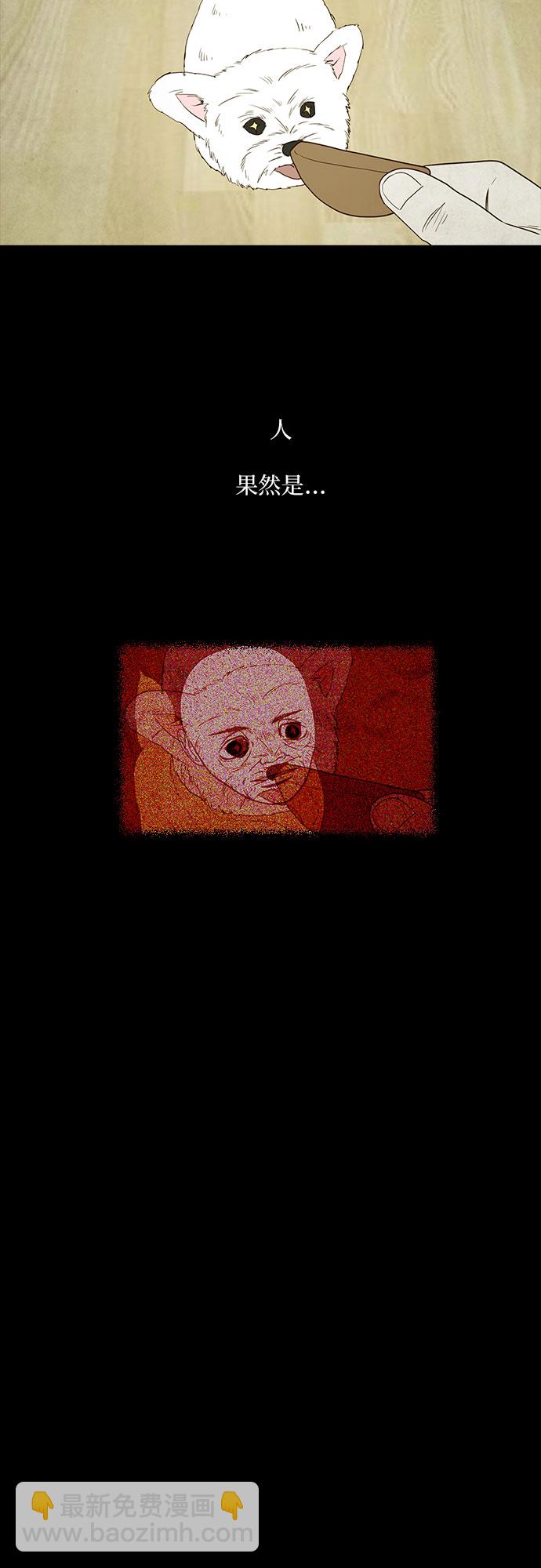 第21话55