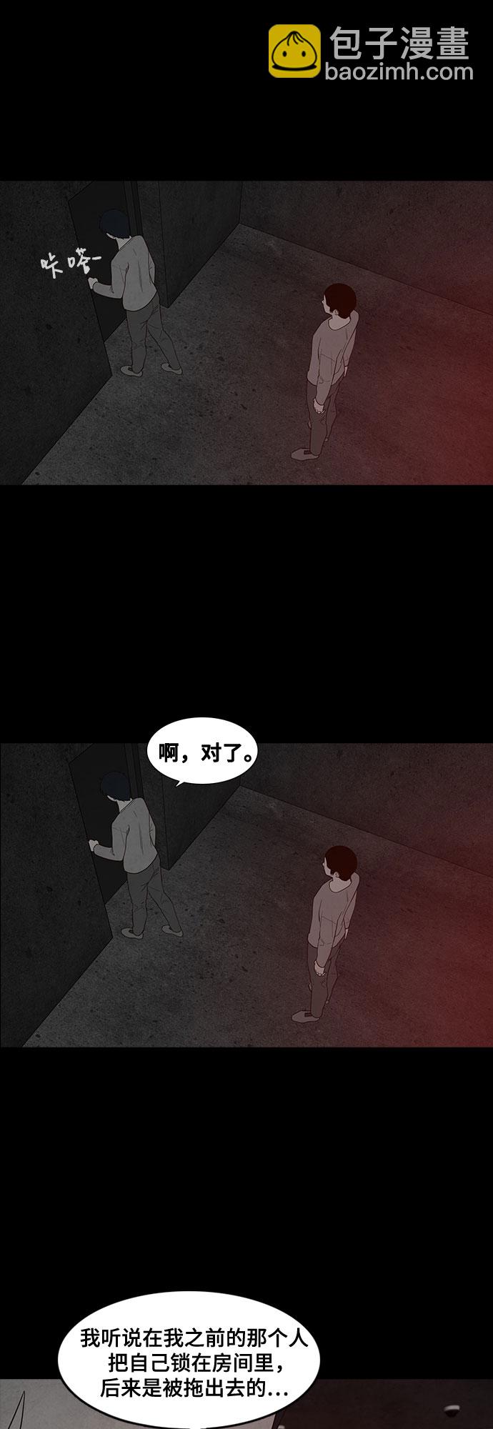 第22话12