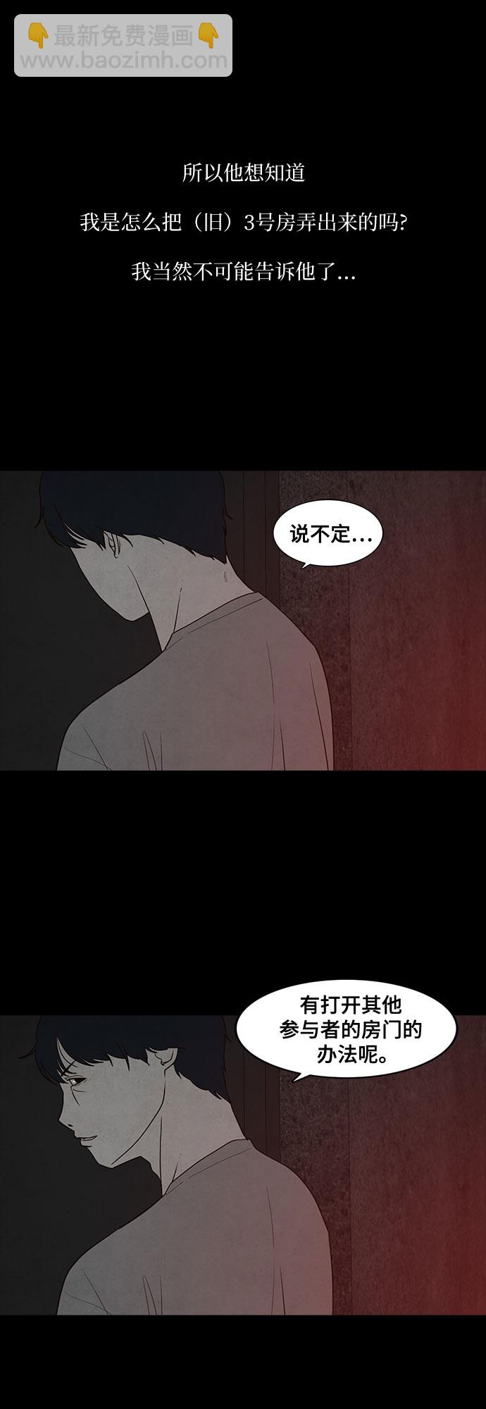 第22话14