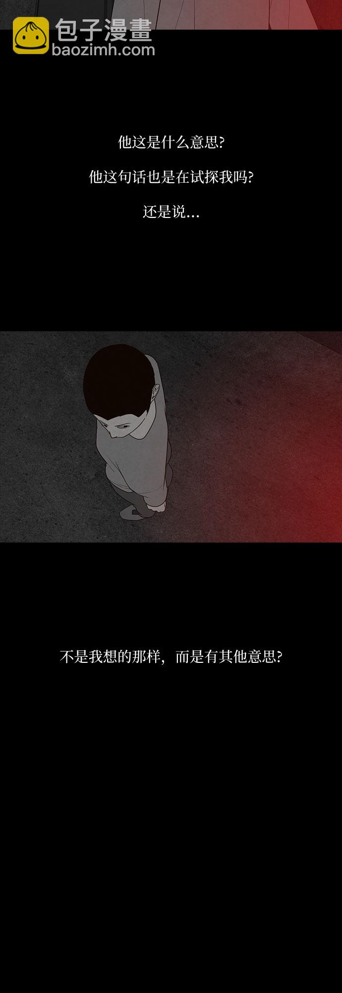 第22话17