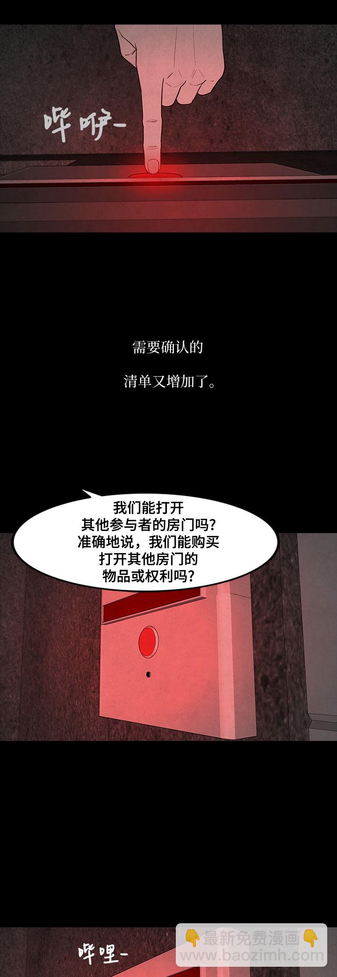 第22话18