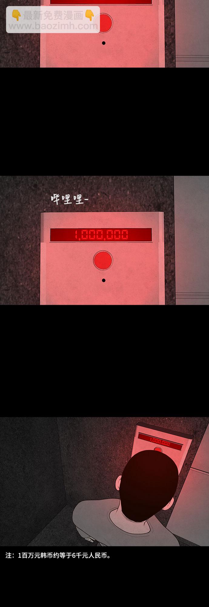 第22话20