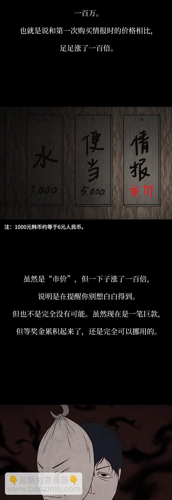 第22话21