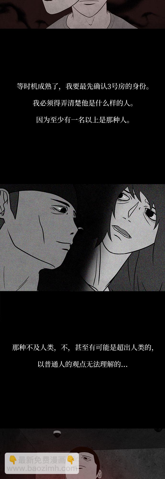 第22话22