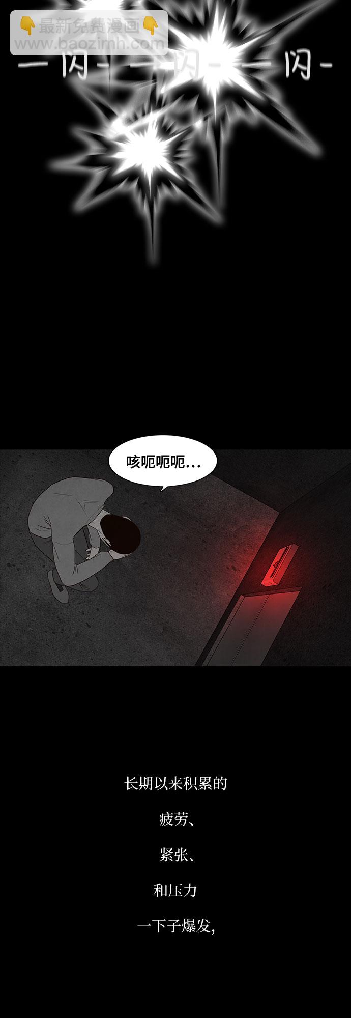 第22话24