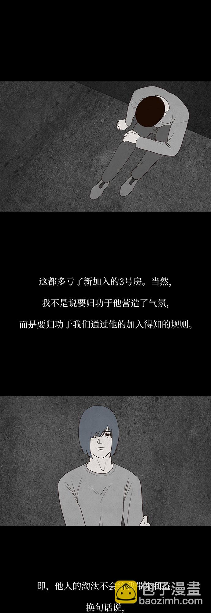 第22话29