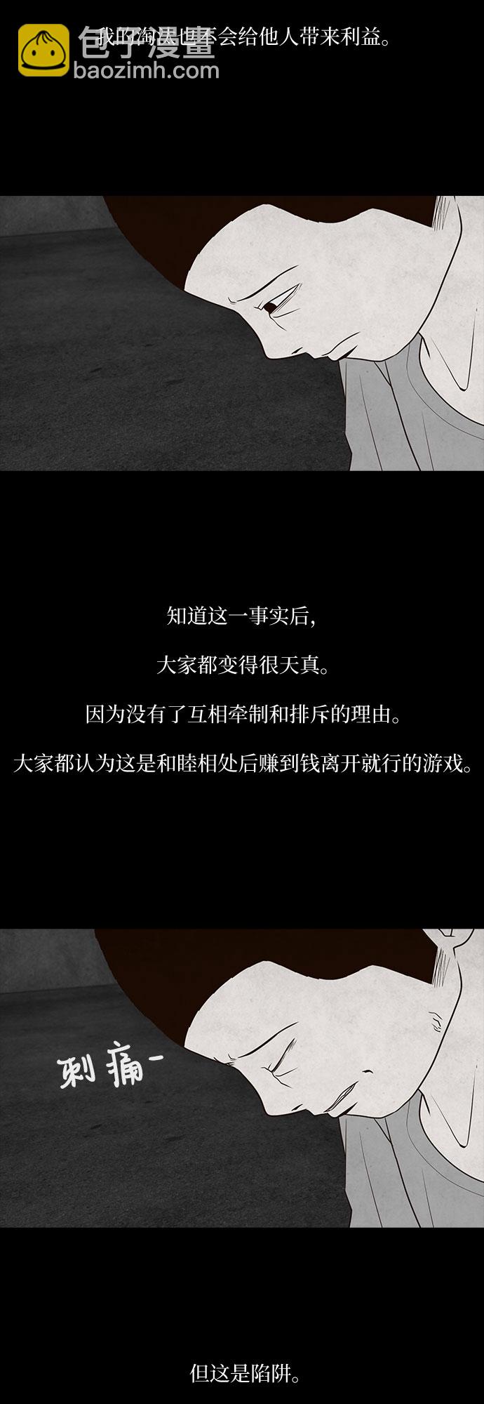 第22话30