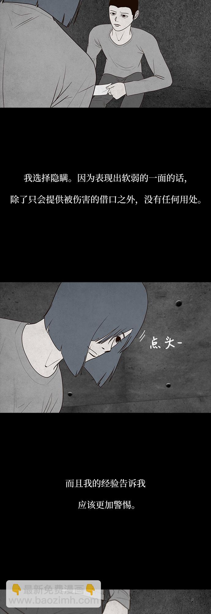 第22话34