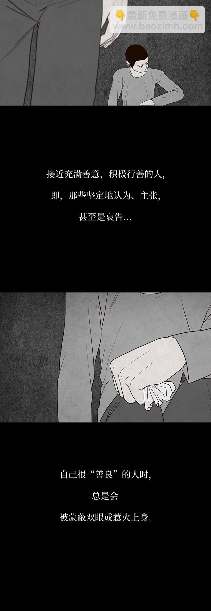 第22话35