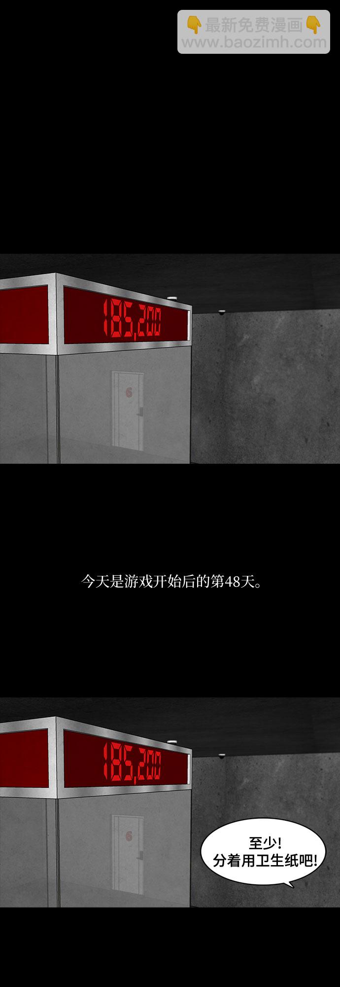 第22话36