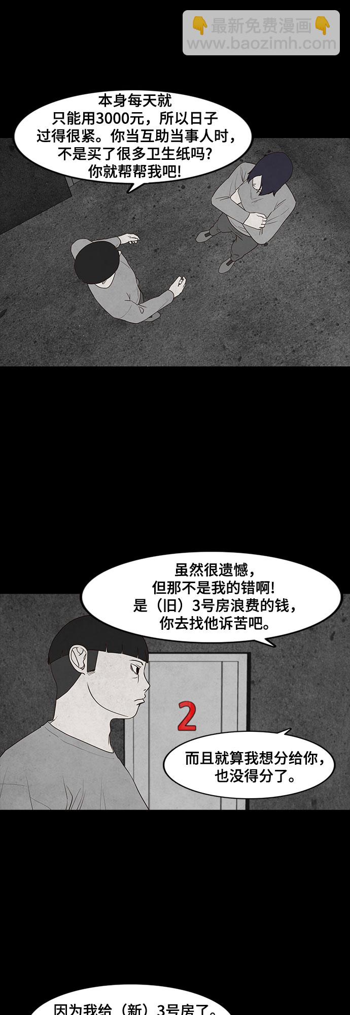 第22话37