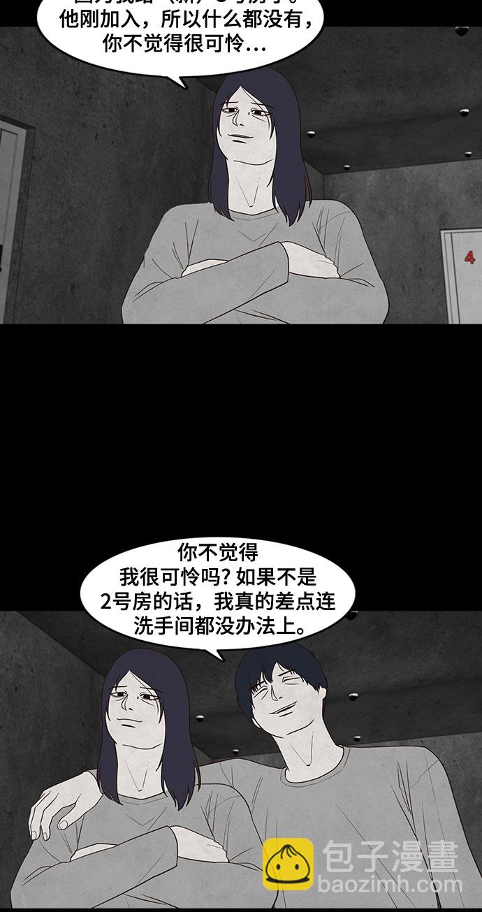 第22话38