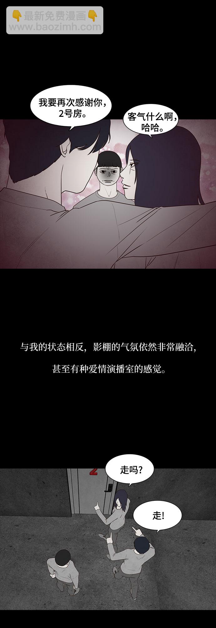 第22话39