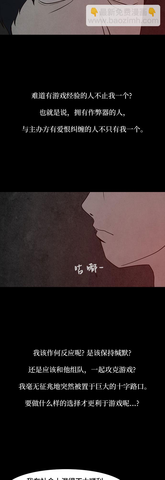 第22话4