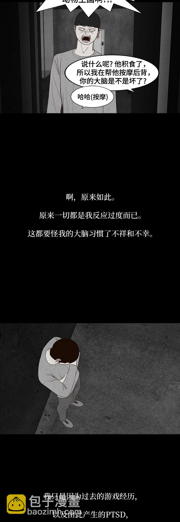 第22话41