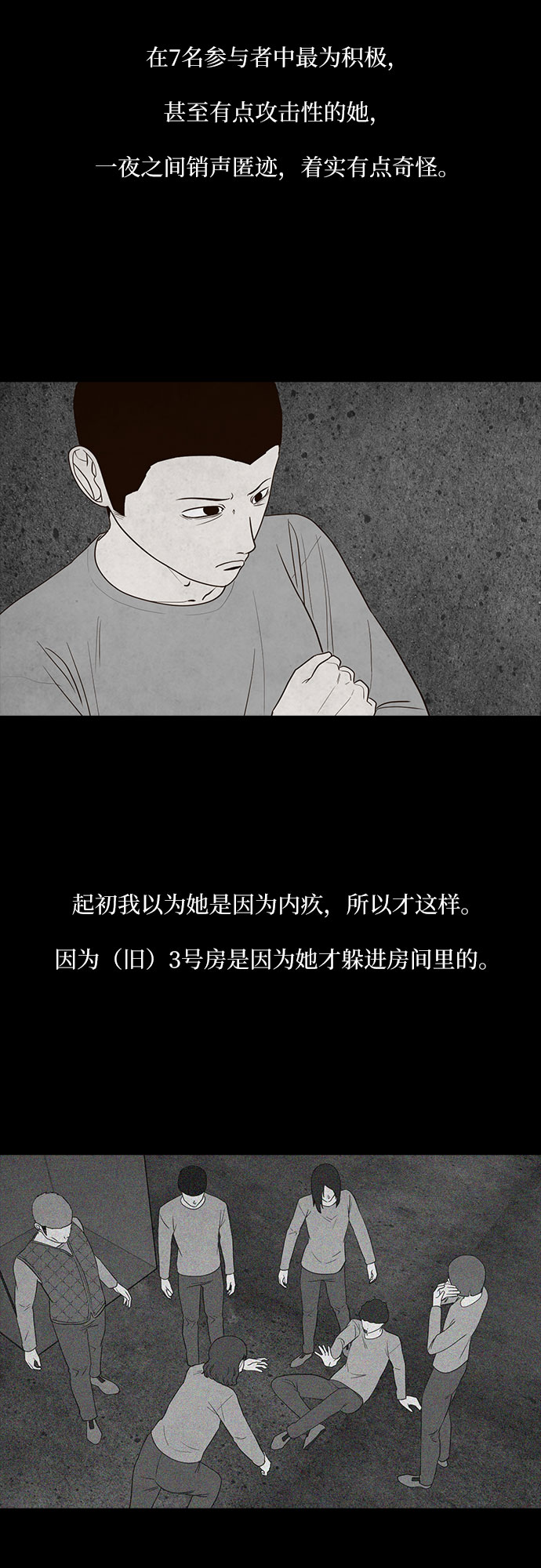 第22话46
