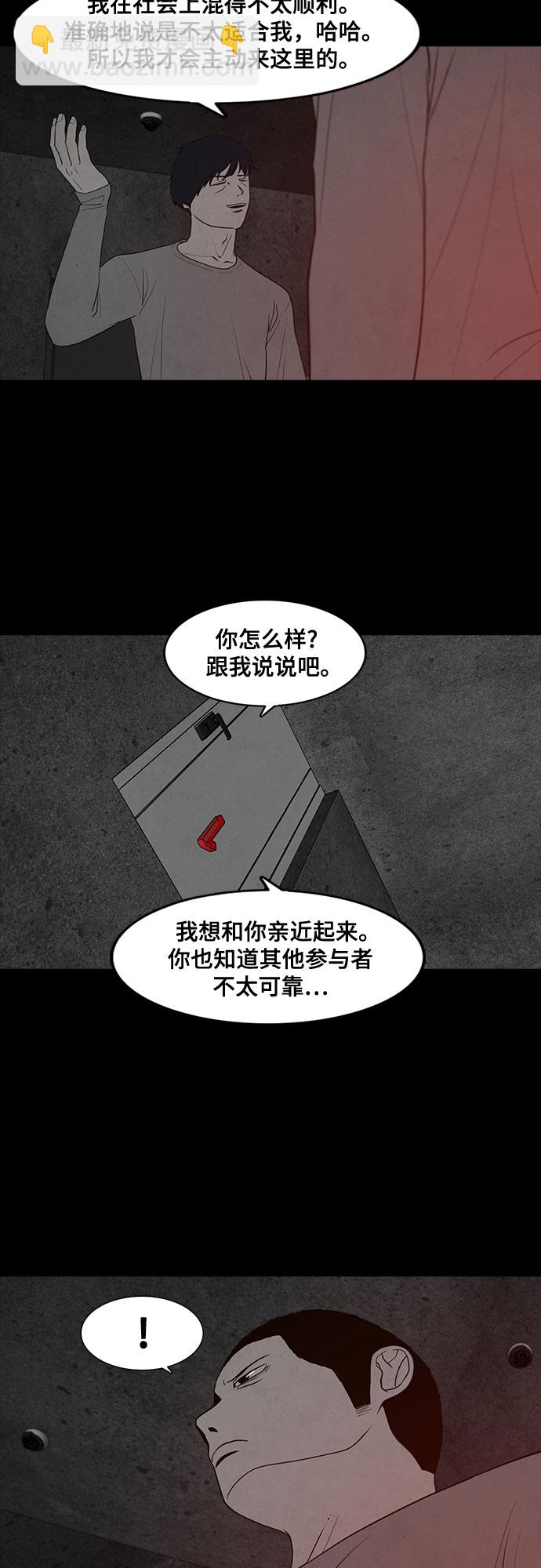 第22话5