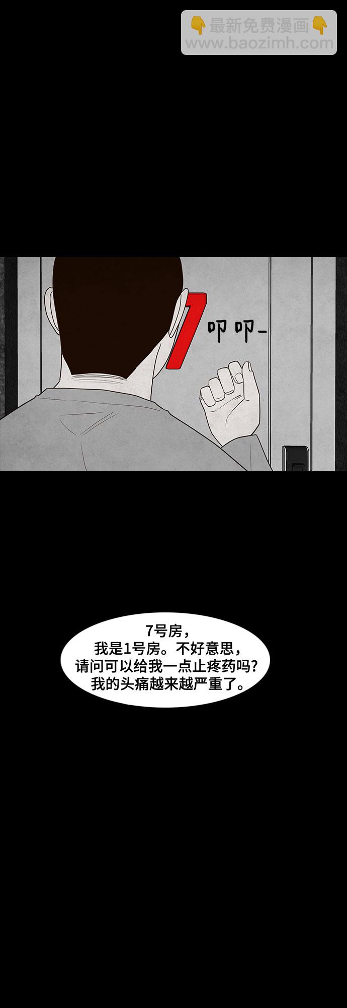 第22话56