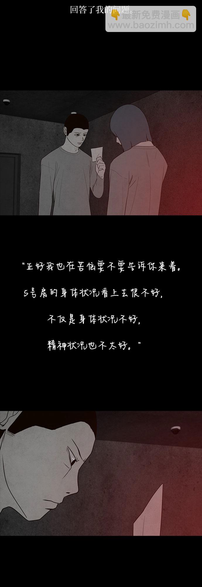 第22话59