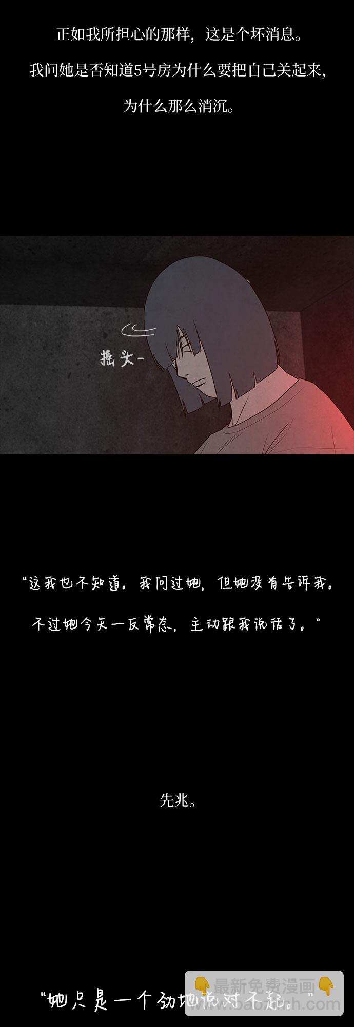 第22话60