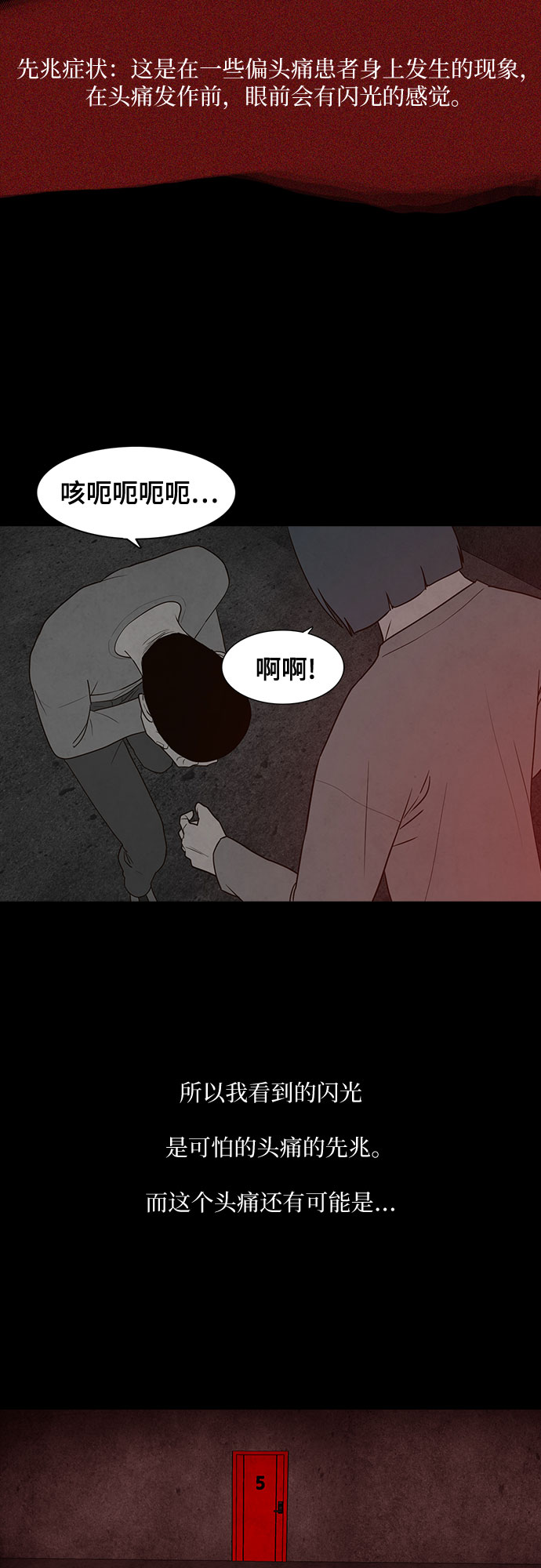 第22话62