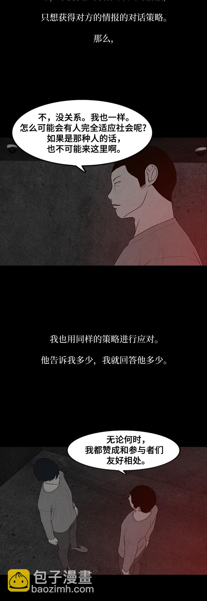 第22话9