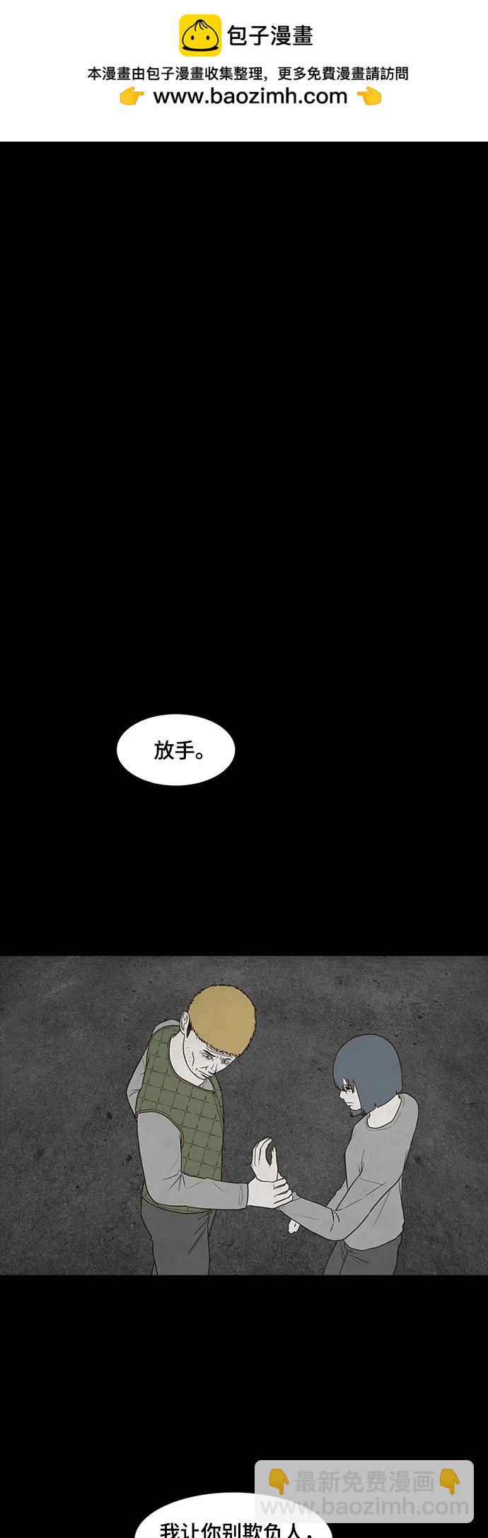 第26话1