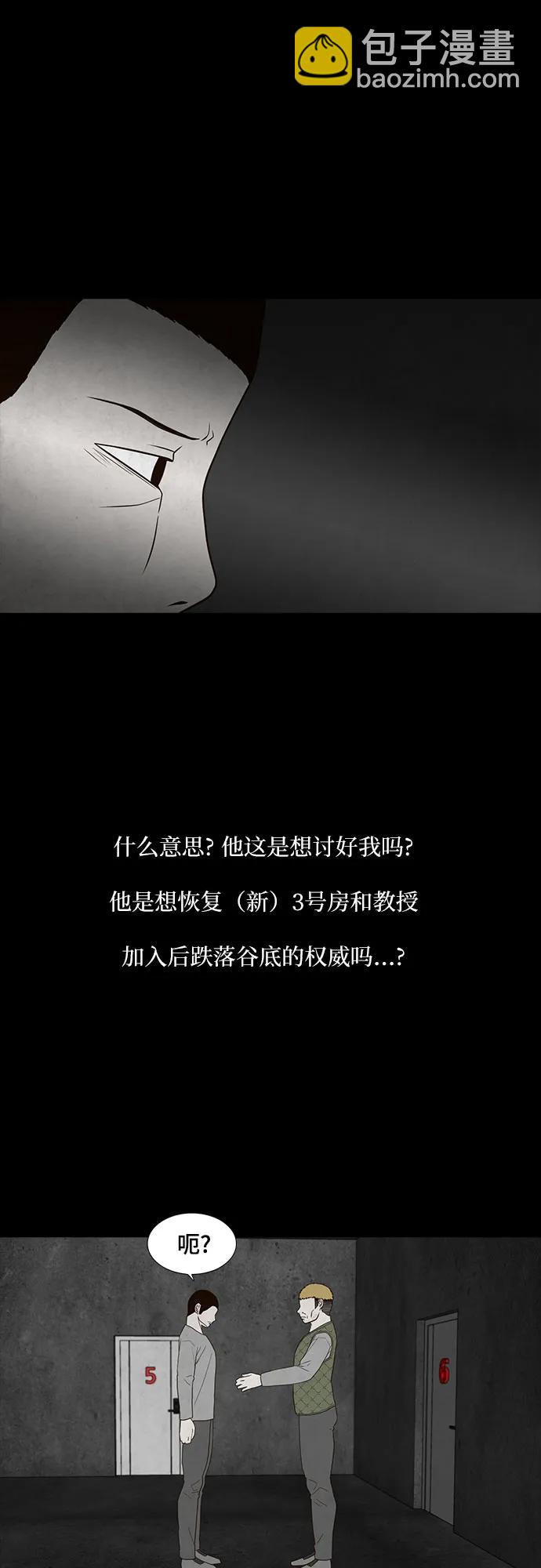 第26话11