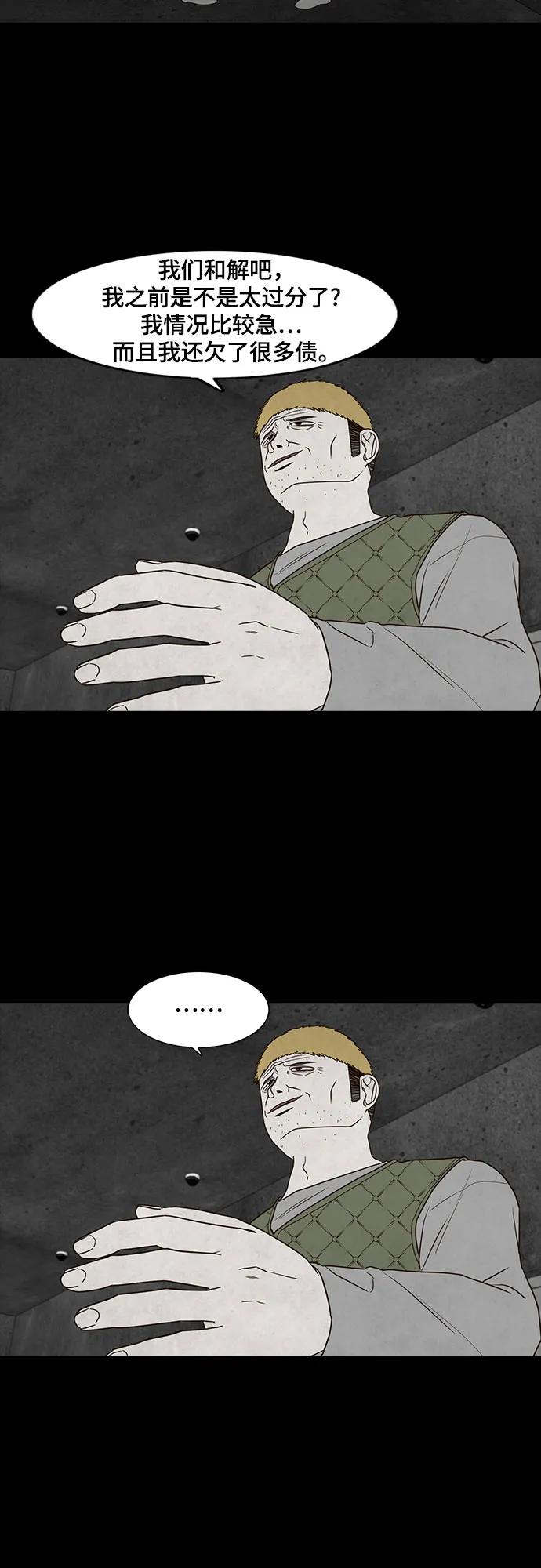 第26话12