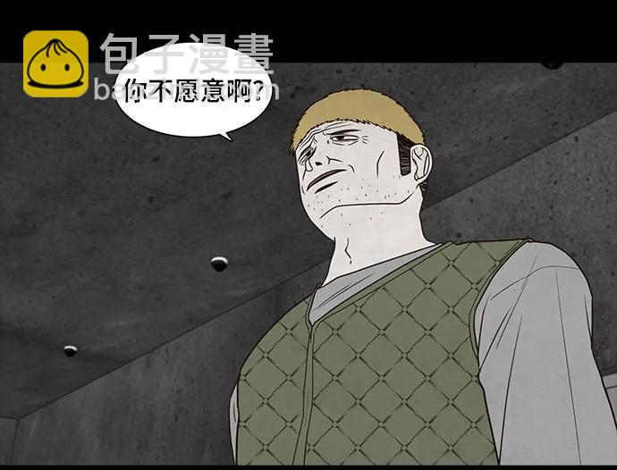 第26话13