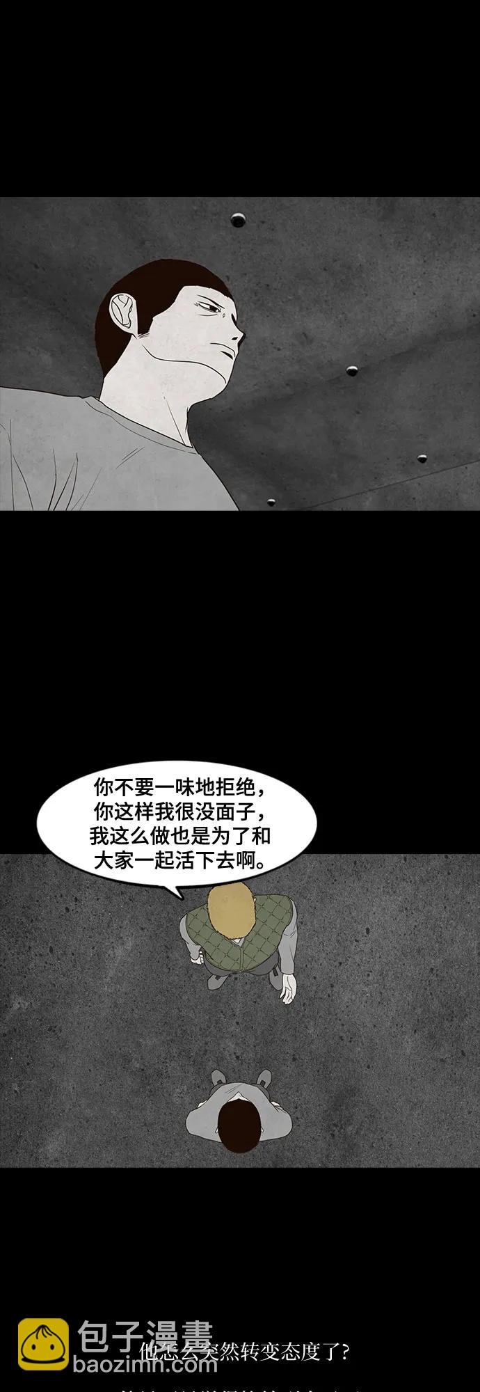 第26话14