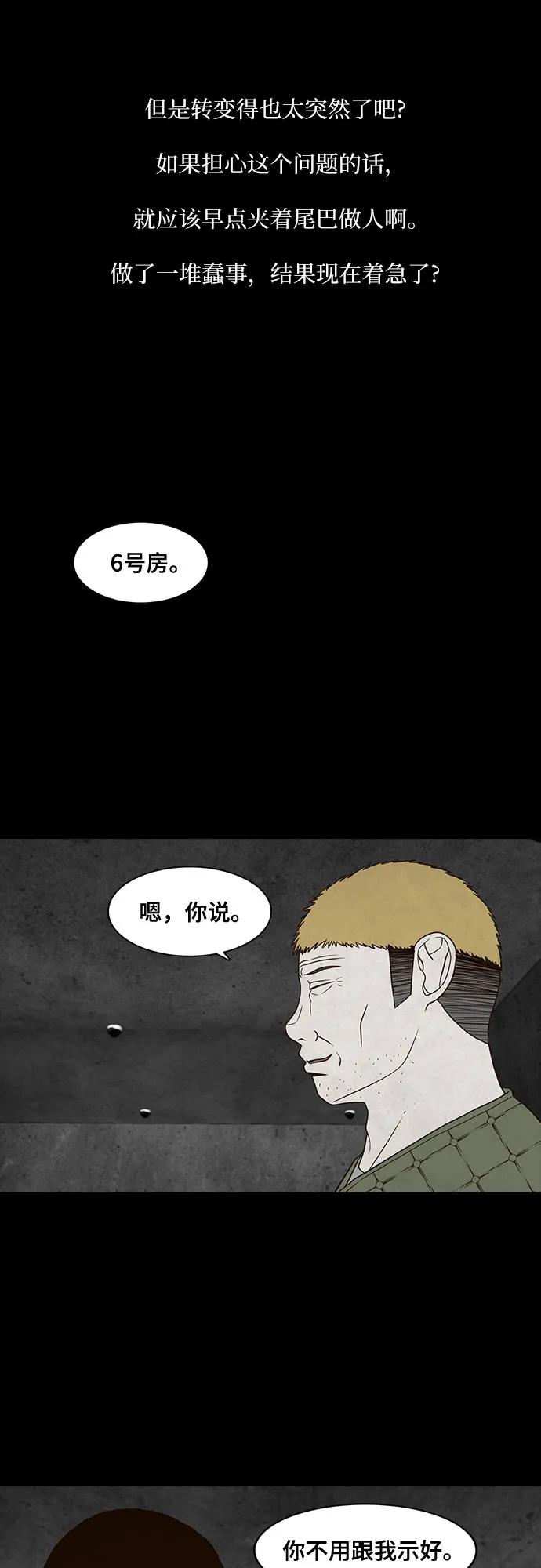 第26话16